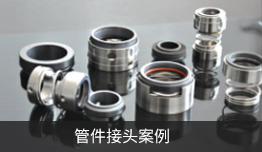 自動拋光機拋光管件效果
